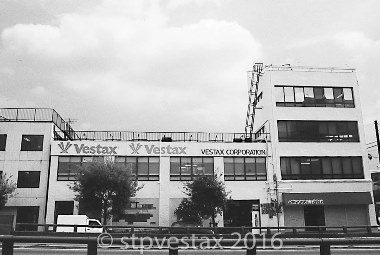 Shiino Vesta Fire Corporation