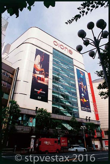 VESTAX TO THE CORE DJ SHOP at Shibuya